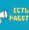 Продавец в продуктовый магазин 