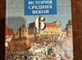 Продается книга