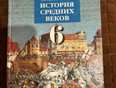 Продается книга