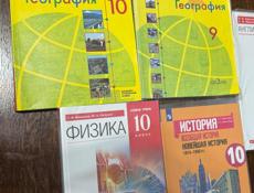 Продажа