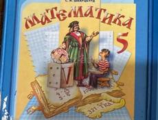 Продается книга