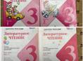 Книги 3,5,6 класс