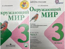 Книги 3,5,6 класс