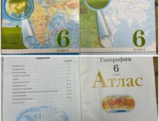 Книги 3,5,6 класс