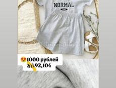 Ликвидация летней коллекции