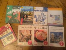 Продаются книги