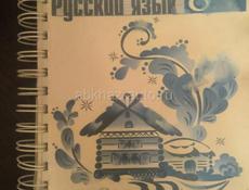 Продаются книги