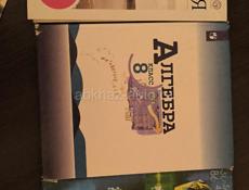 Продаются книги