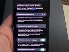 Продам айфон 12