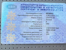 Срочная продажа авто Lexus RX 300