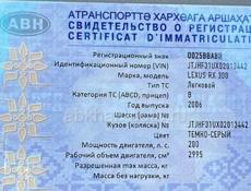 Срочная продажа авто