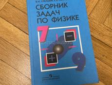 книга новая не открывалась 