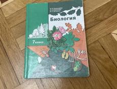 книга в хорошем состоянии 