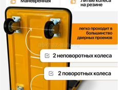 Тележка грузовая 150 кг металлическая платформенная