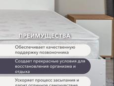 МАТРАС ORMATEK ОРИГИНАЛ НОВЫЙ 80×190 ОРТОПЕДИЧЕСКИЙ Независимые пружины,  высота матраса 17 см