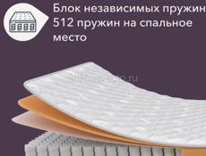 МАТРАС ORMATEK ОРИГИНАЛ НОВЫЙ 80×190 ОРТОПЕДИЧЕСКИЙ Независимые пружины,  высота матраса 17 см