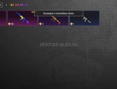 Продам аккаунт PUBG