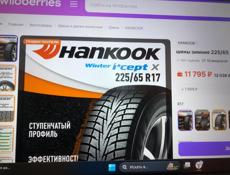 Шины почти новые Henkok