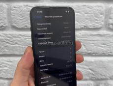 iPhone 13 128Gb 🔋84%