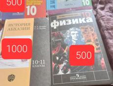 Продам