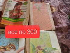 Продам