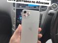 iPhone, осталось 4шт. 😉