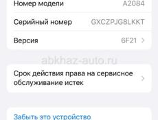 Оригинал AirPods Pro