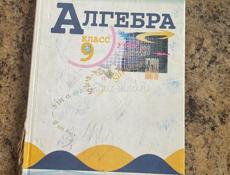 Книги школьные
