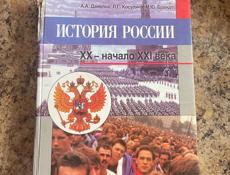 Книги школьные