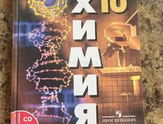 Книги школьные