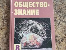 Книги школьные