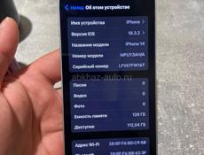 АЙФОН 14.128 ГБ АКБ 86%