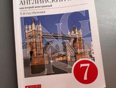 Англ яз 7 класс 