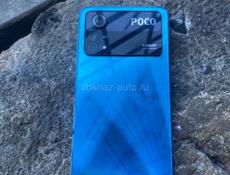 Poco x4 pro 5g 