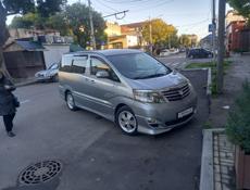 Трансфер