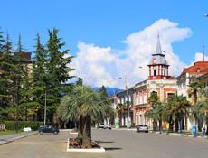 Авиа городок