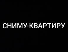 Сниму квартиру