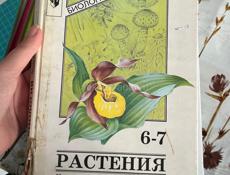 Продаю книги 3-4-5-6 класс