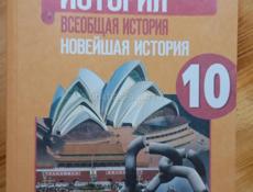 Продаю книгу , НОВАЯ