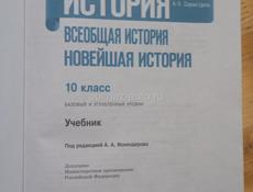 Продаю книгу , НОВАЯ