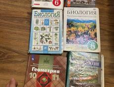 Продаю учебники