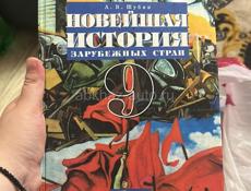 Продаю учебники