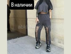 В наличии 