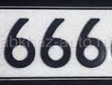 Гос номера 666
