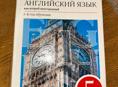Учебники
