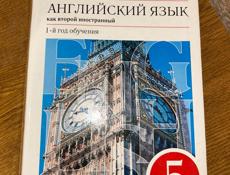 Учебники