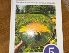 Учебники