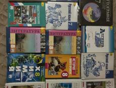 Книги по 500р.