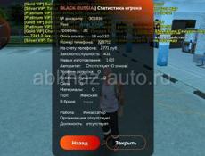 Продаю акк в Блек раше 32лвл по Лоу 1000р торг уместен 