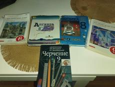 Книги б/у 